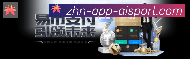 App Interface Preview